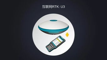 智能新紀元 當測繪儀器遇上小米與UFO線上發(fā)售，探索測繪服務的未來