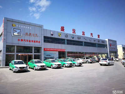 寧夏鹽池盛沅達(dá)汽車銷售服務(wù) 一站式汽車配件采購新選擇